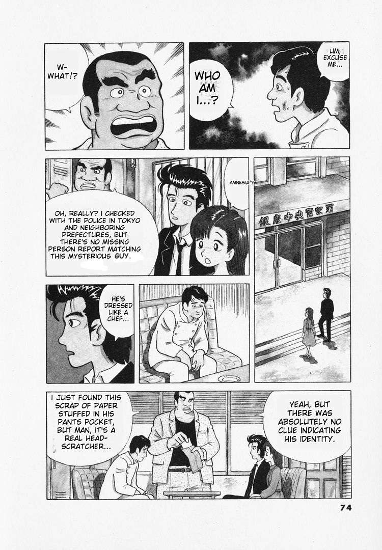 Read Oishinbo Manga Online