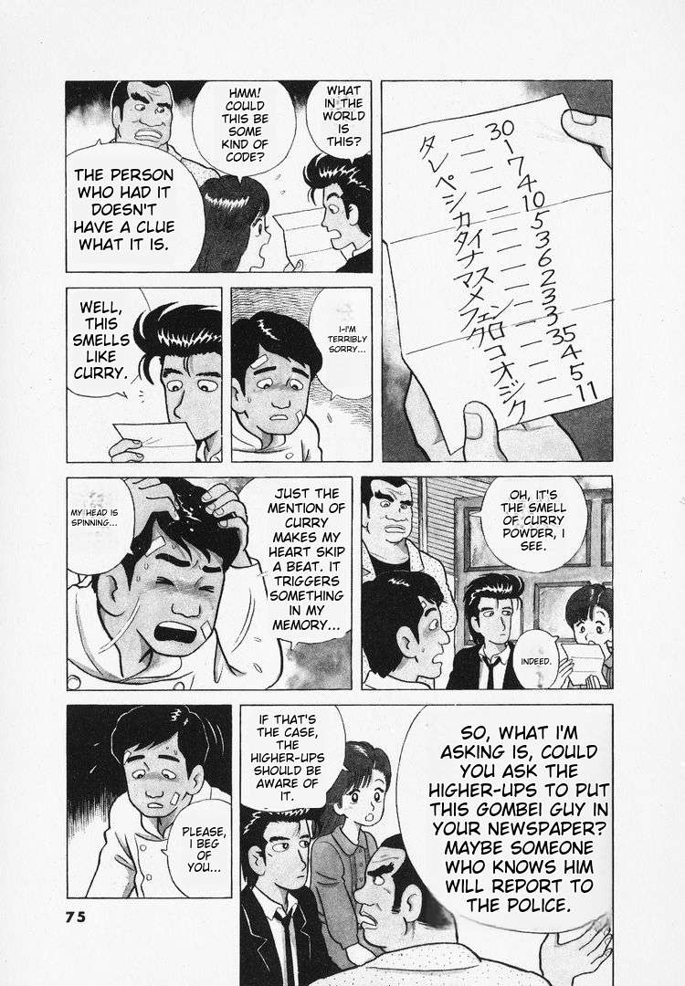 Read Oishinbo Manga Online