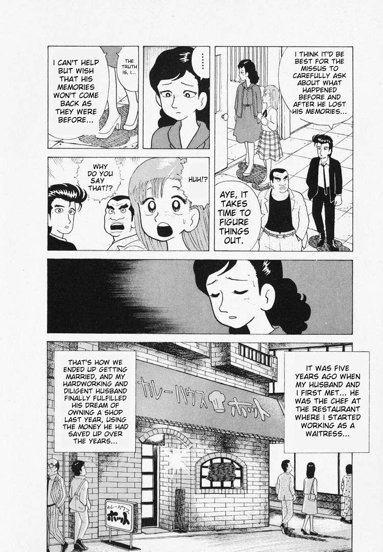 Read Oishinbo Manga Online