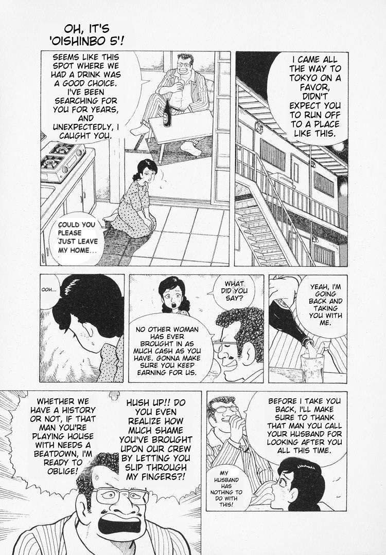 Read Oishinbo Manga Online