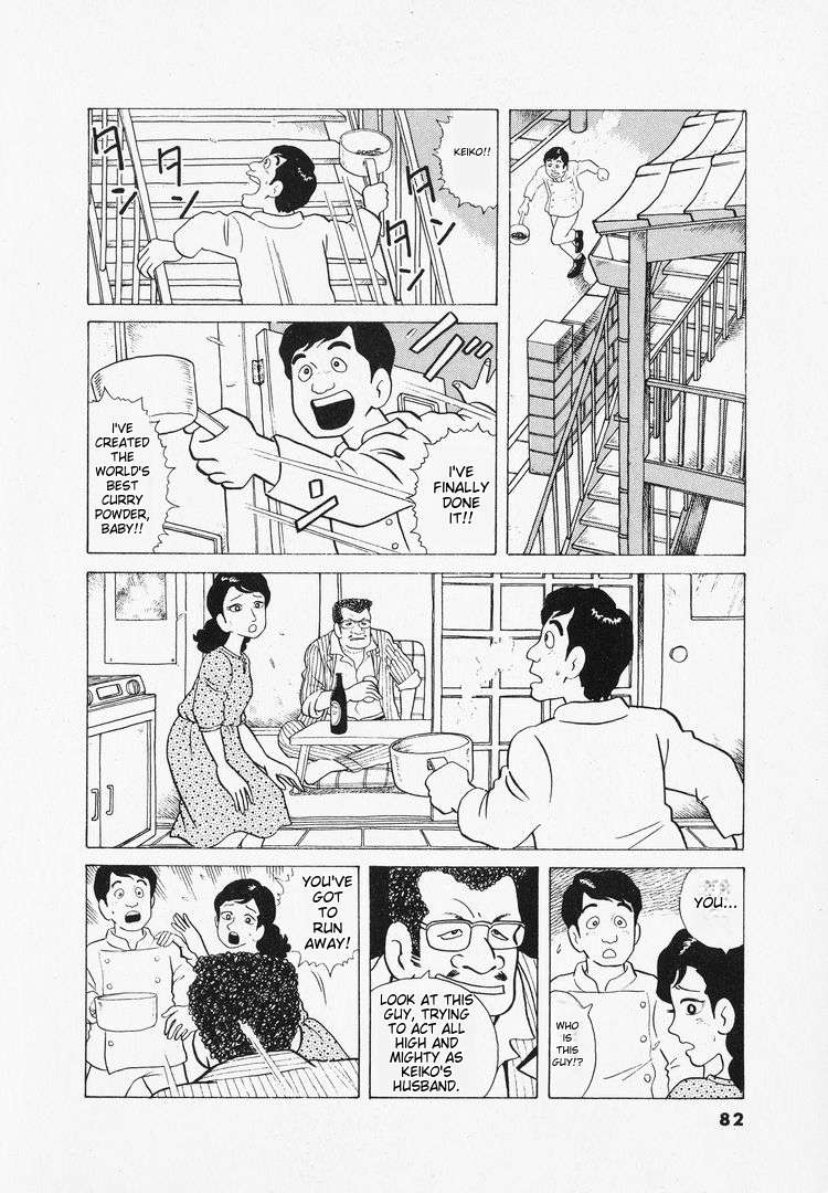 Read Oishinbo Manga Online