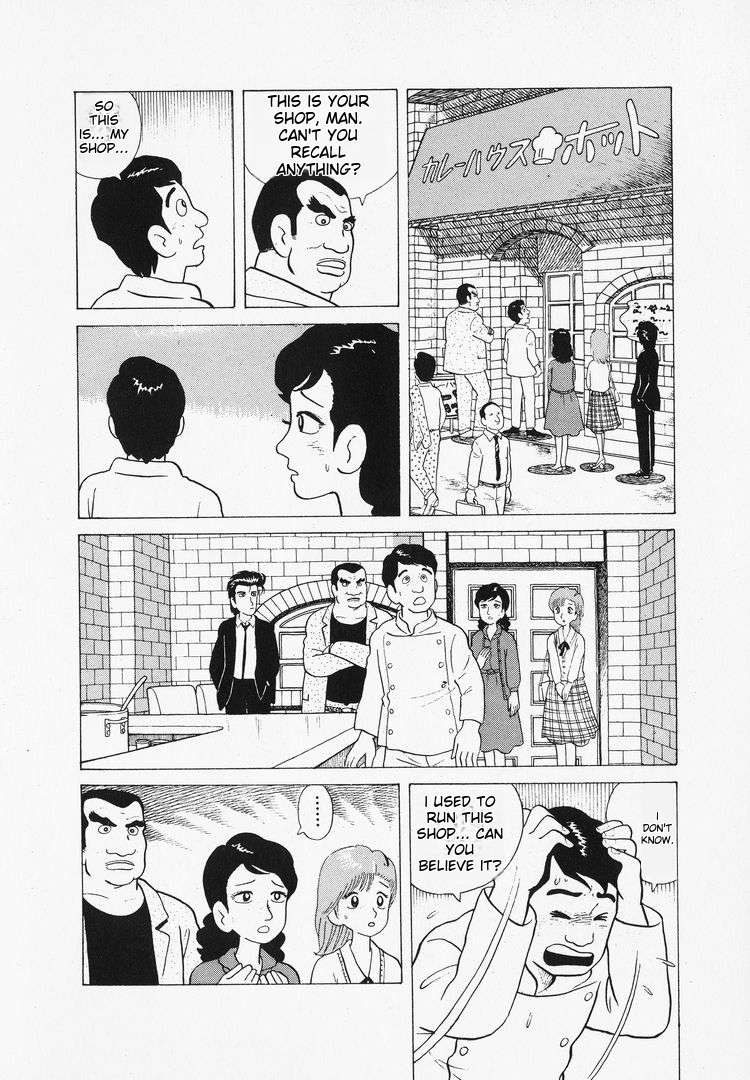 Read Oishinbo Manga Online