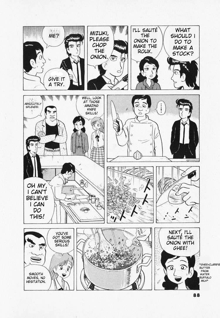 Read Oishinbo Manga Online