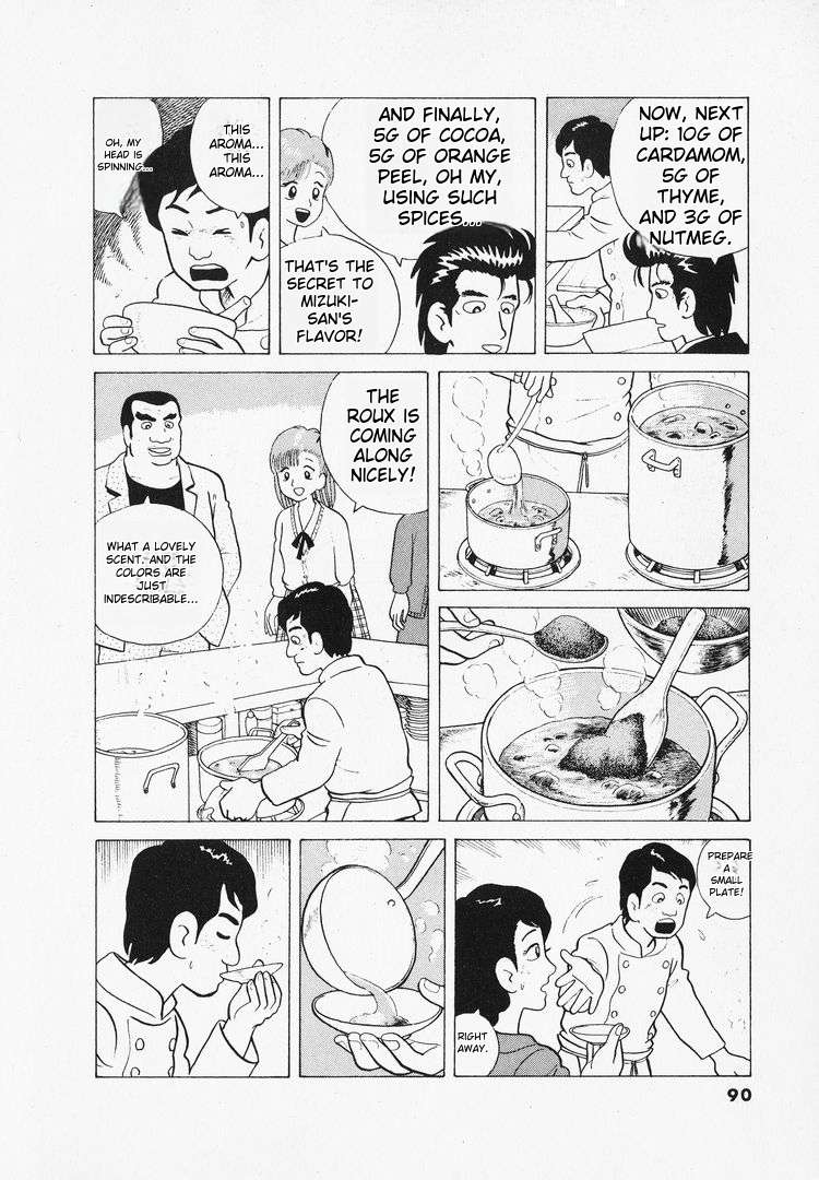 Read Oishinbo Manga Online