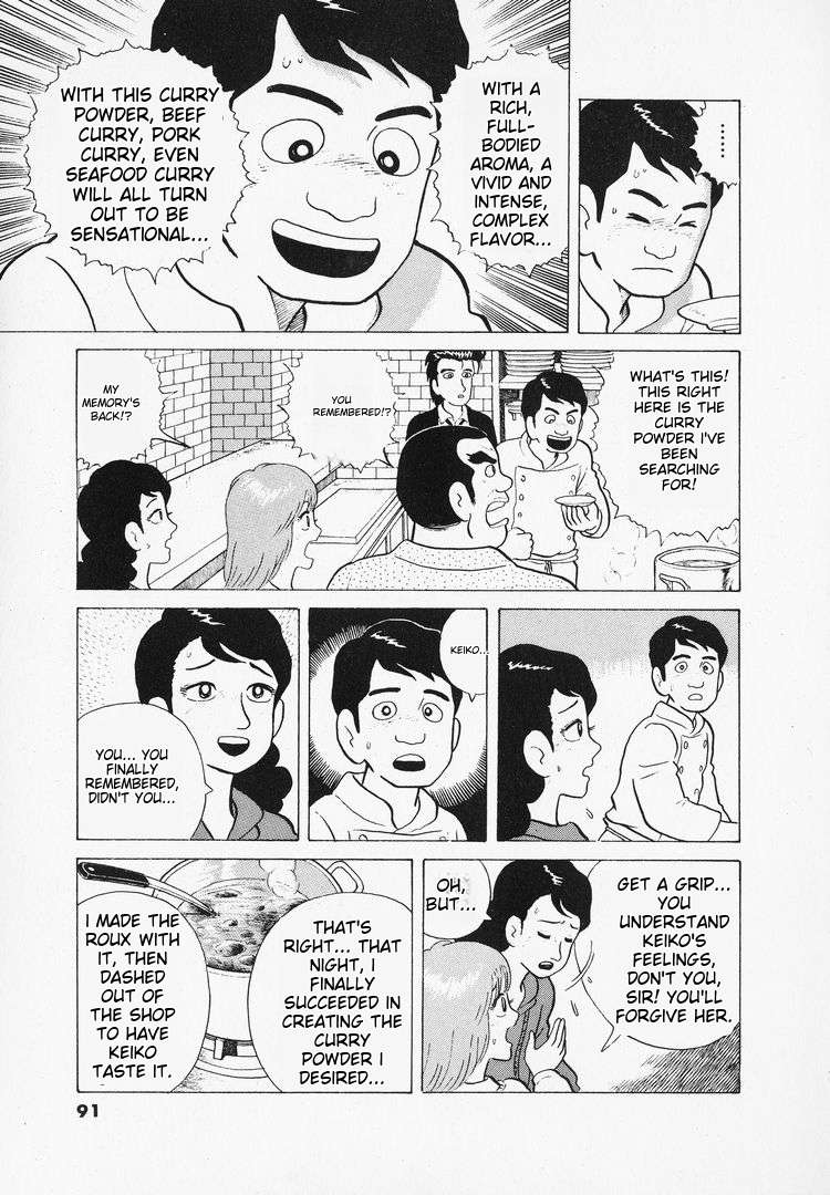 Read Oishinbo Manga Online
