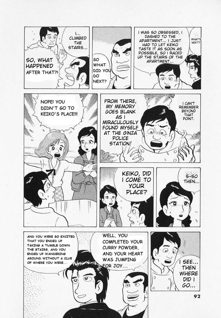 Read Oishinbo Manga Online