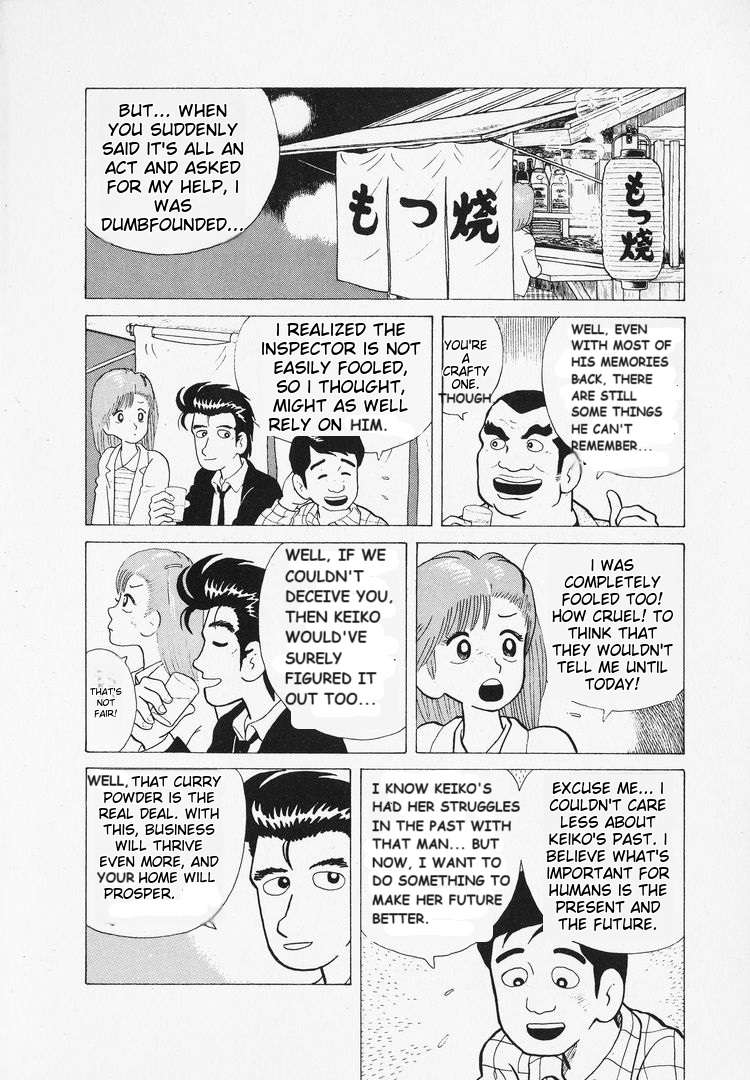 Read Oishinbo Manga Online