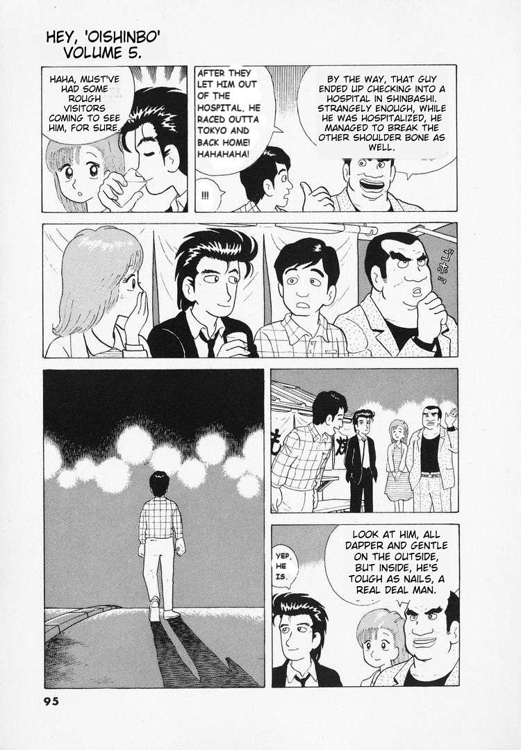 Read Oishinbo Manga Online