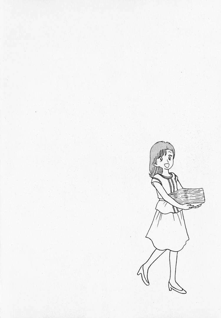 Read Oishinbo Manga Online