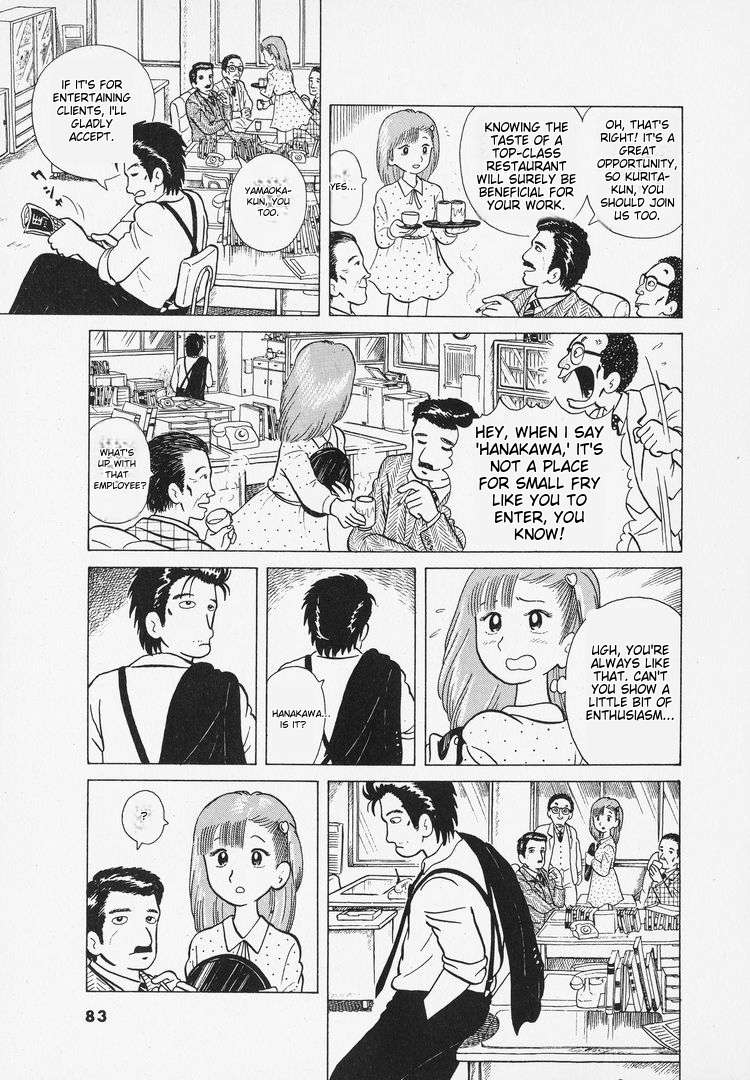 Read Oishinbo Manga Online