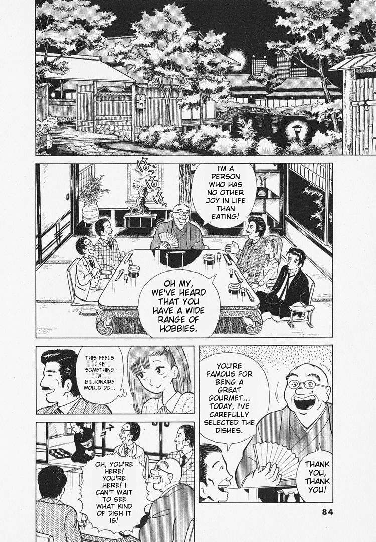 Read Oishinbo Manga Online