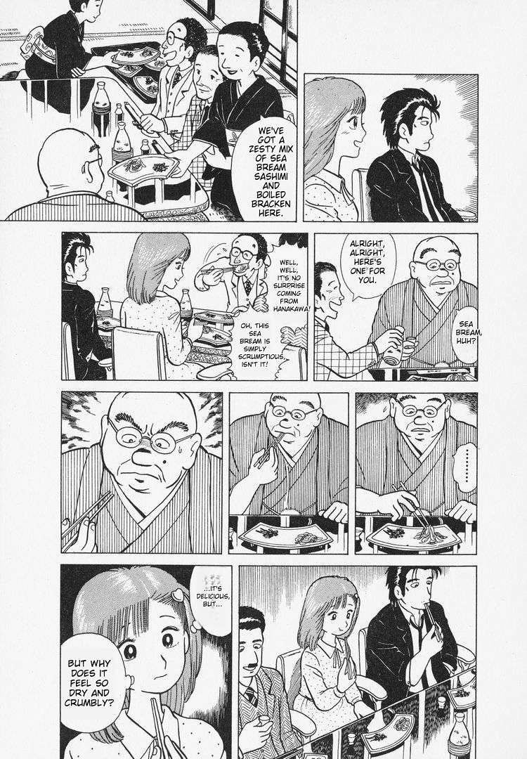 Read Oishinbo Manga Online