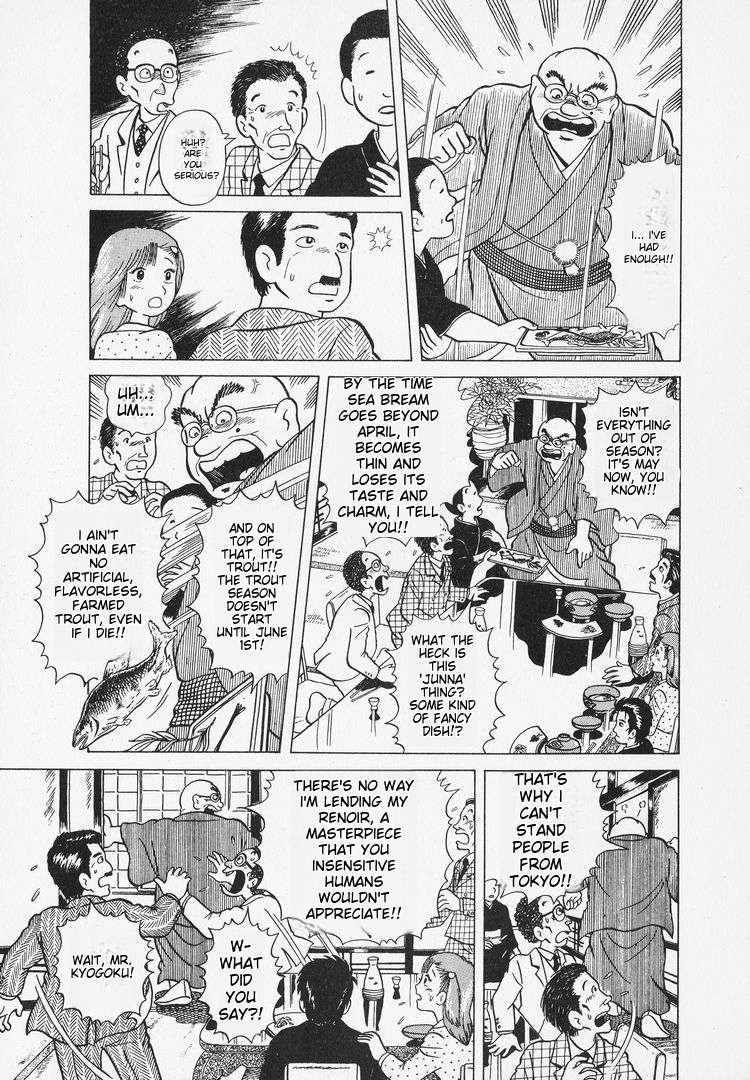 Read Oishinbo Manga Online