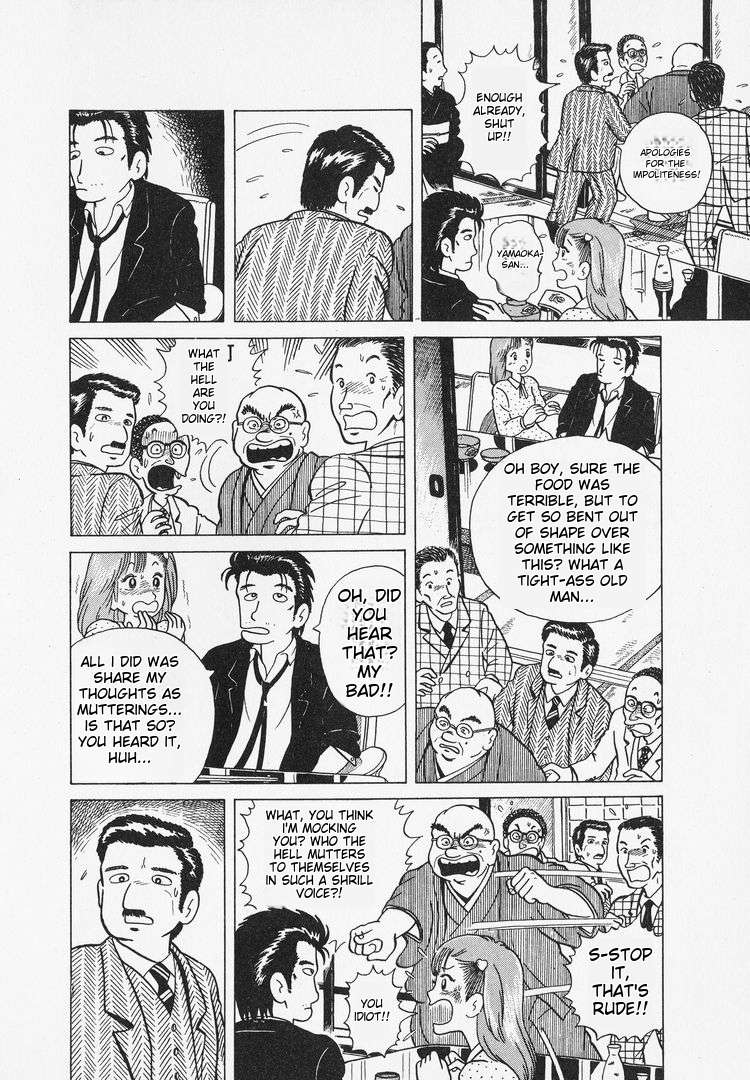 Read Oishinbo Manga Online
