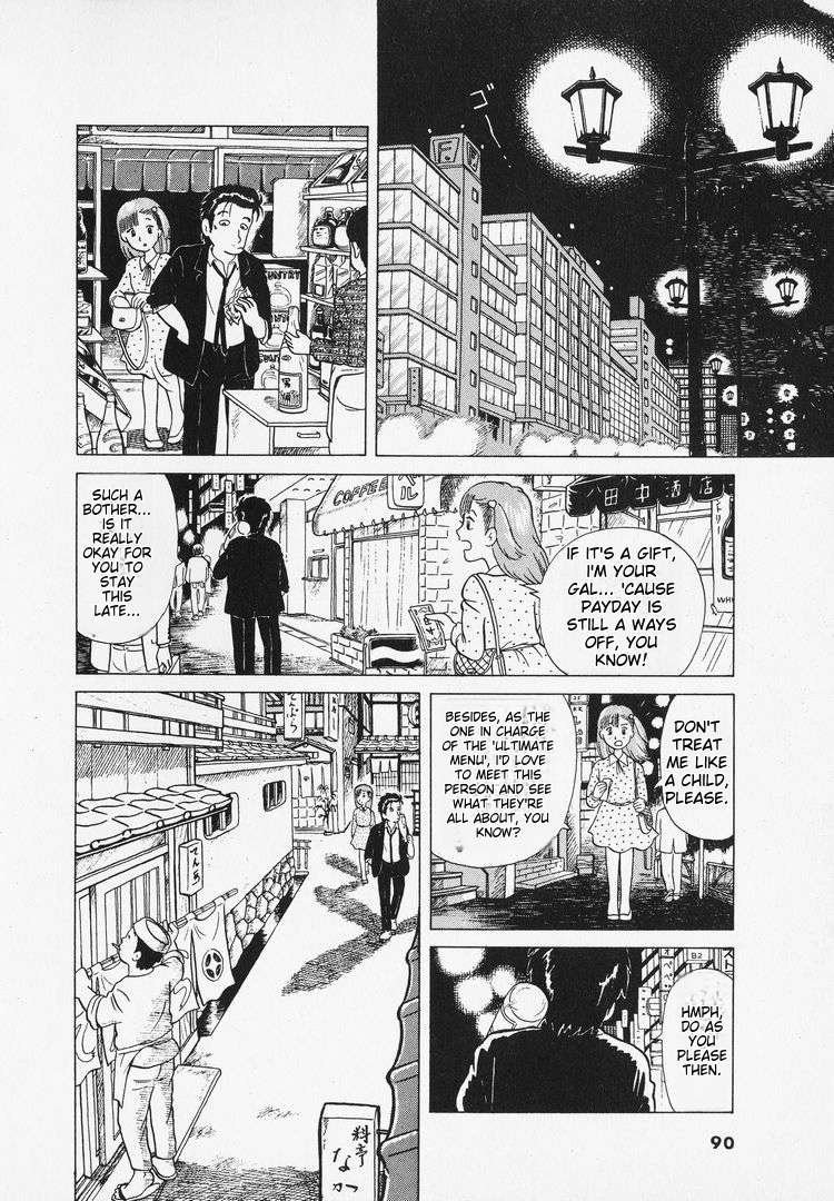 Read Oishinbo Manga Online