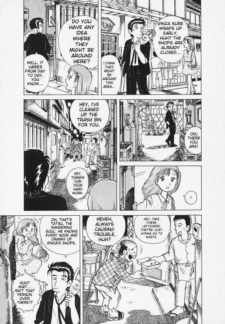 Read Oishinbo Manga Online