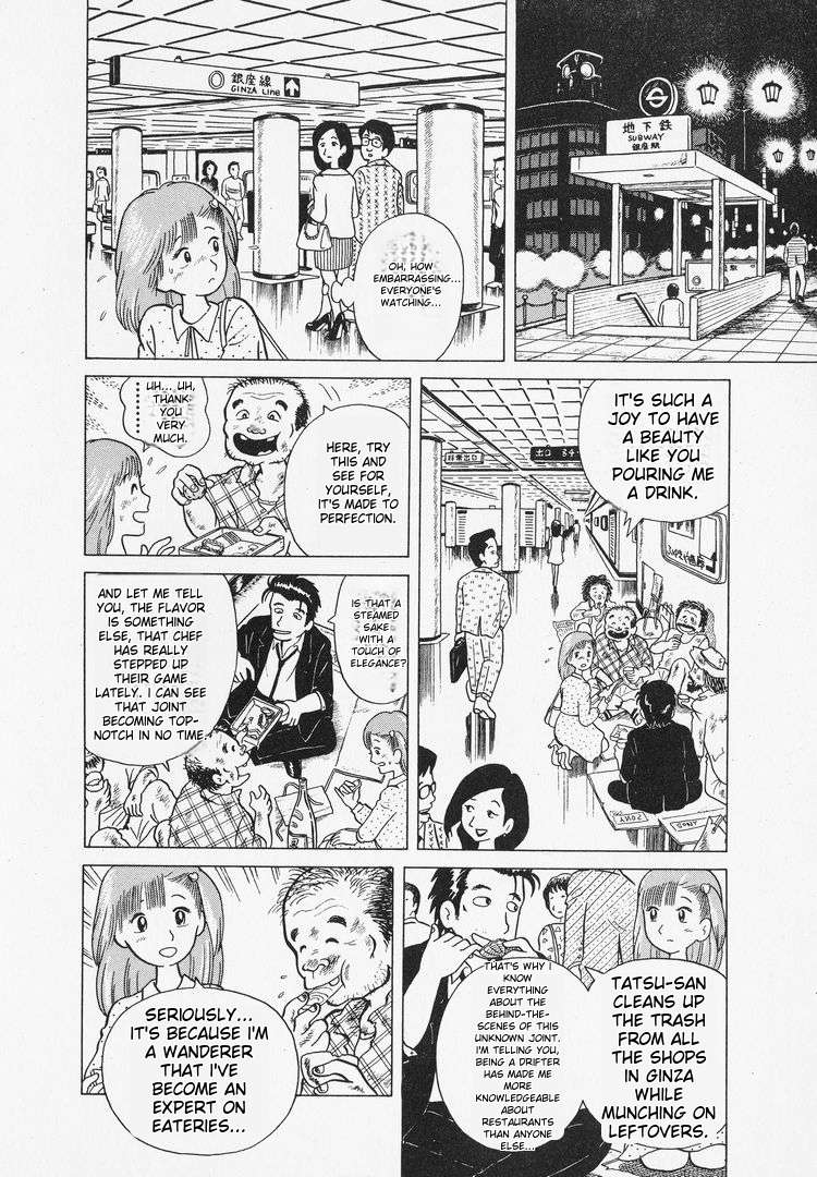 Read Oishinbo Manga Online