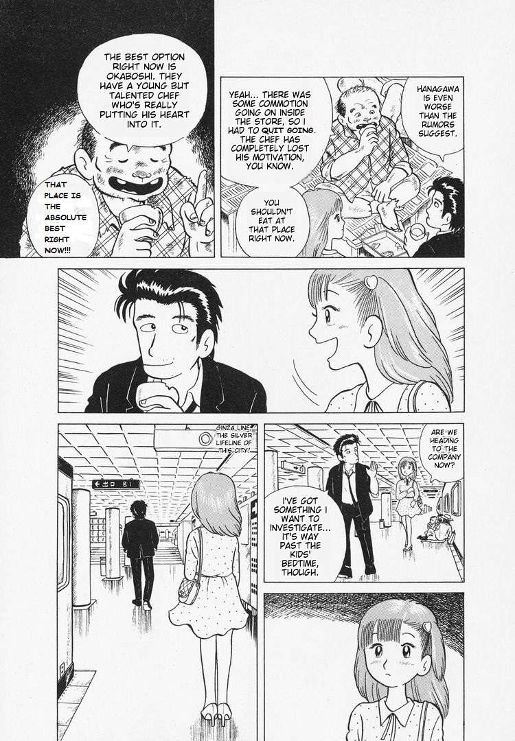 Read Oishinbo Manga Online