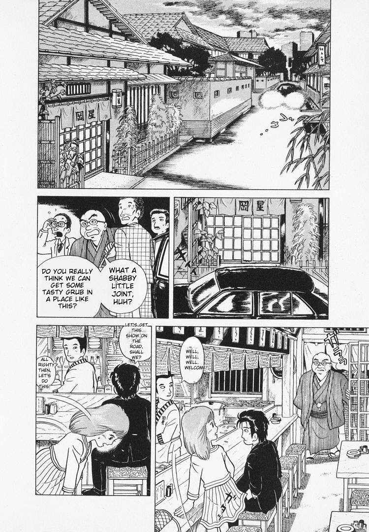 Read Oishinbo Manga Online