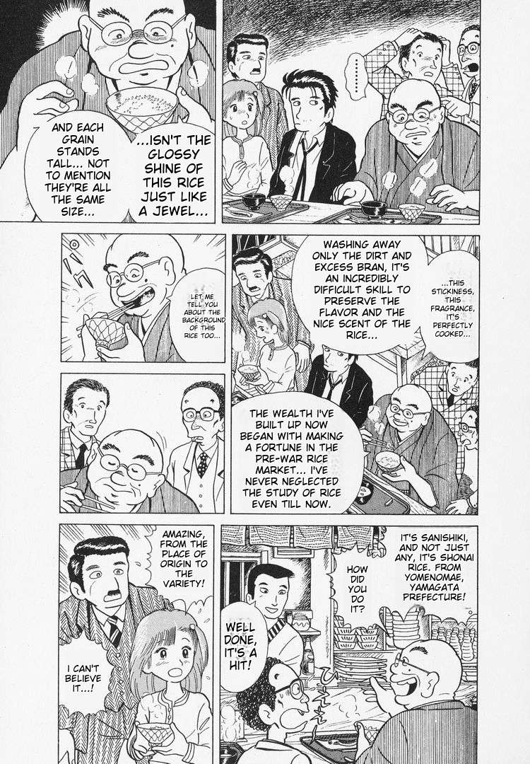 Read Oishinbo Manga Online