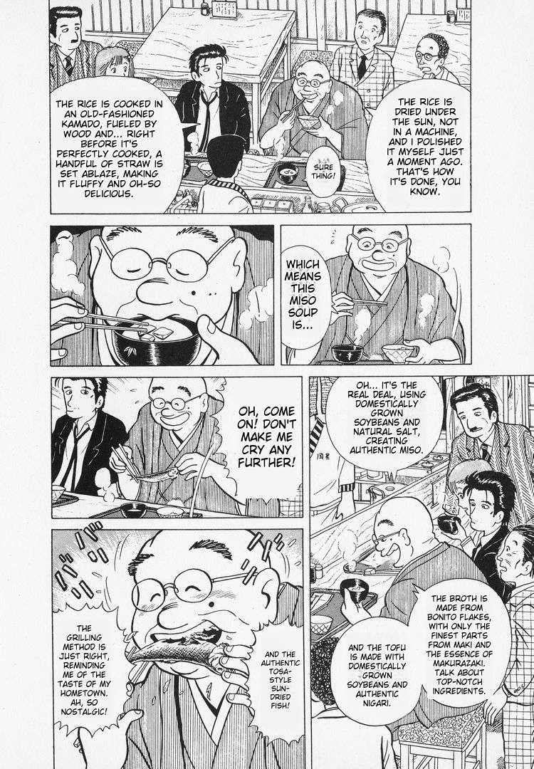 Read Oishinbo Manga Online