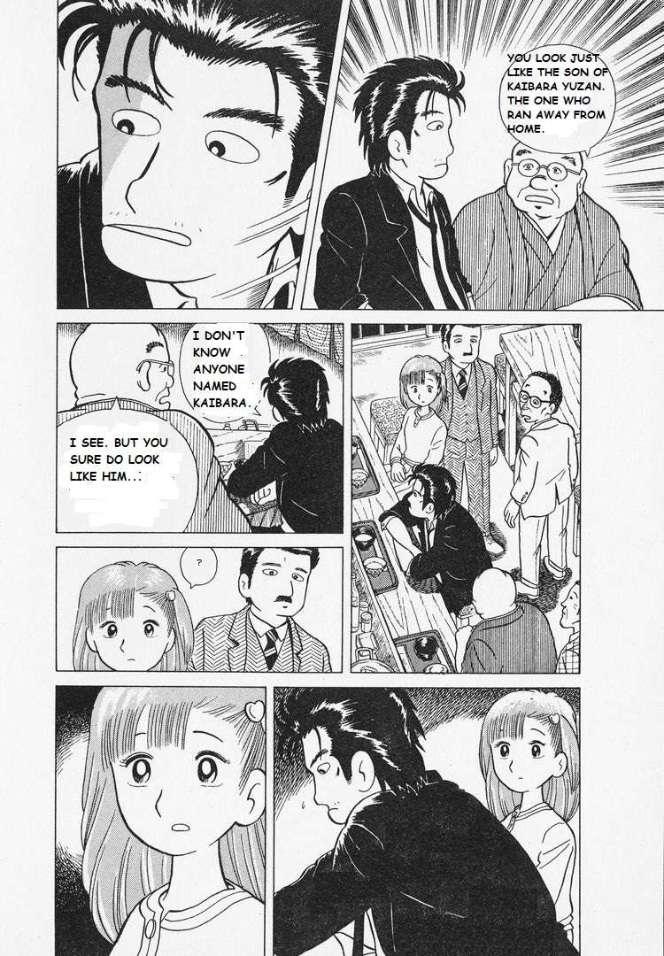 Read Oishinbo Manga Online