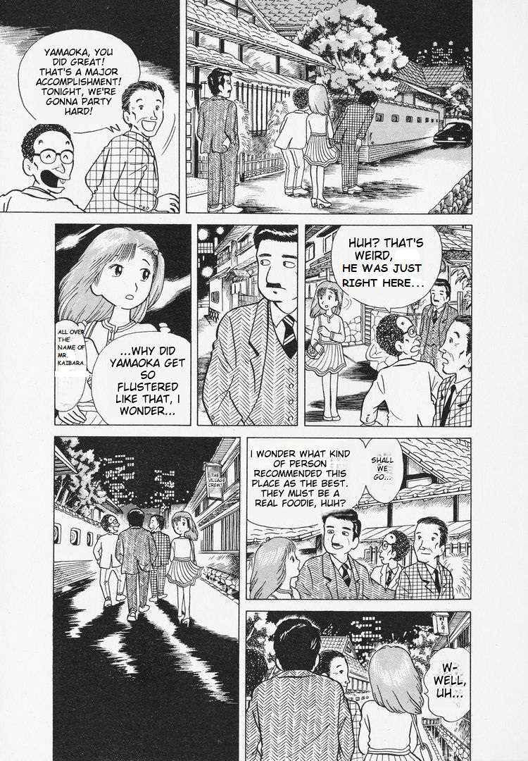 Read Oishinbo Manga Online