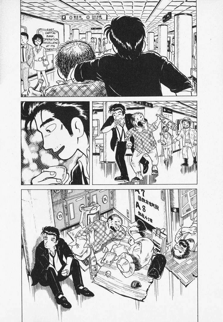 Read Oishinbo Manga Online