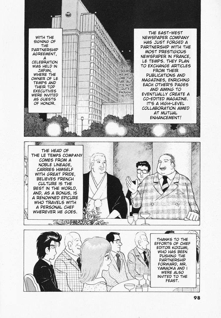 Read Oishinbo Manga Online