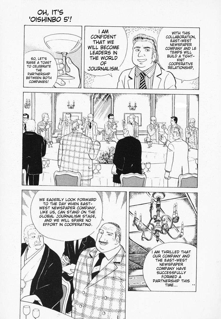 Read Oishinbo Manga Online