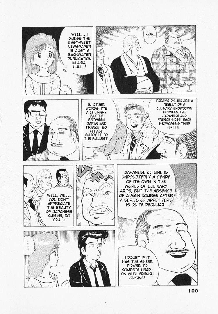 Read Oishinbo Manga Online