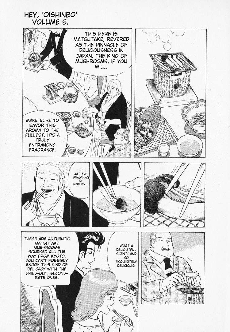 Read Oishinbo Manga Online