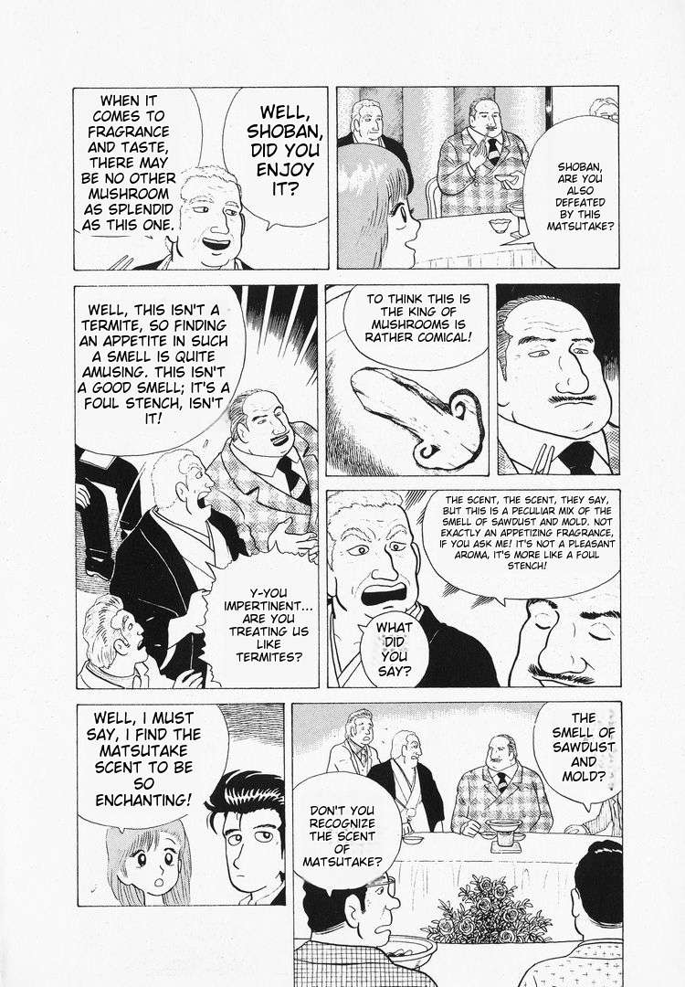 Read Oishinbo Manga Online
