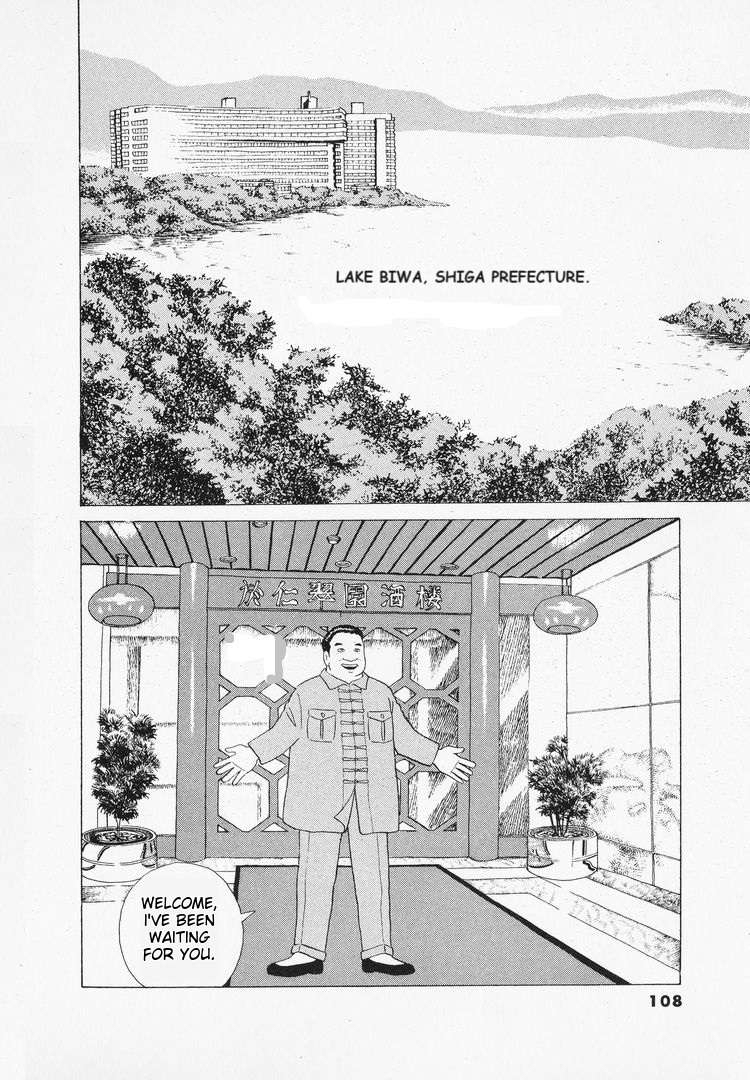 Read Oishinbo Manga Online
