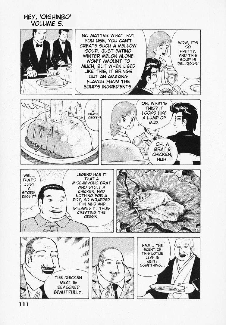 Read Oishinbo Manga Online