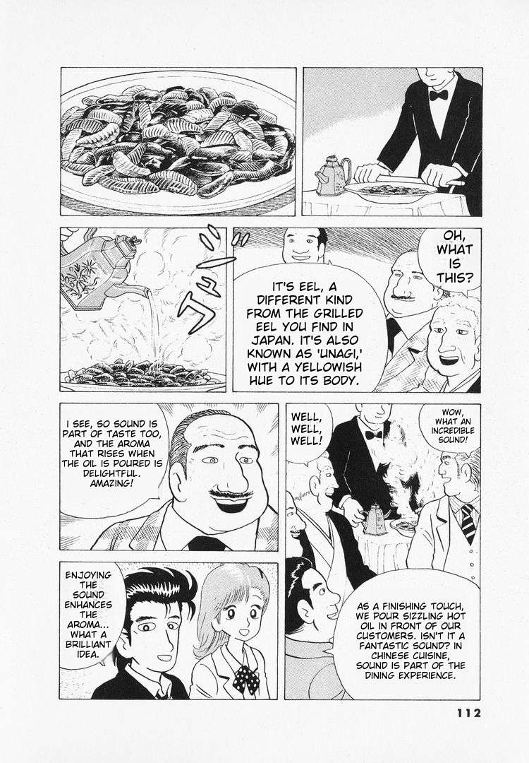 Read Oishinbo Manga Online