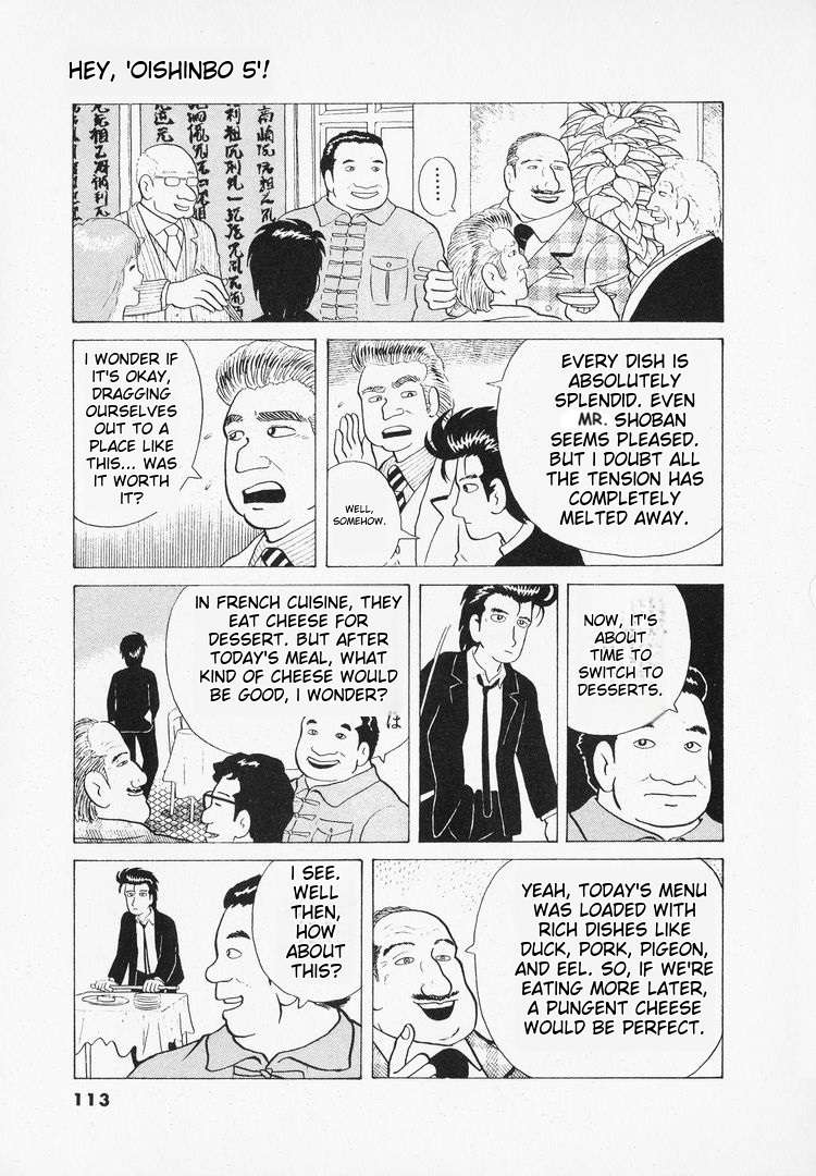 Read Oishinbo Manga Online