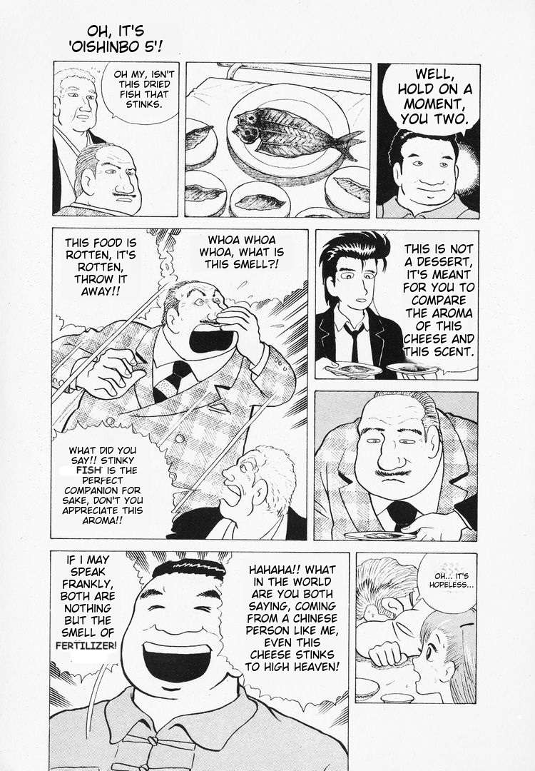 Read Oishinbo Manga Online