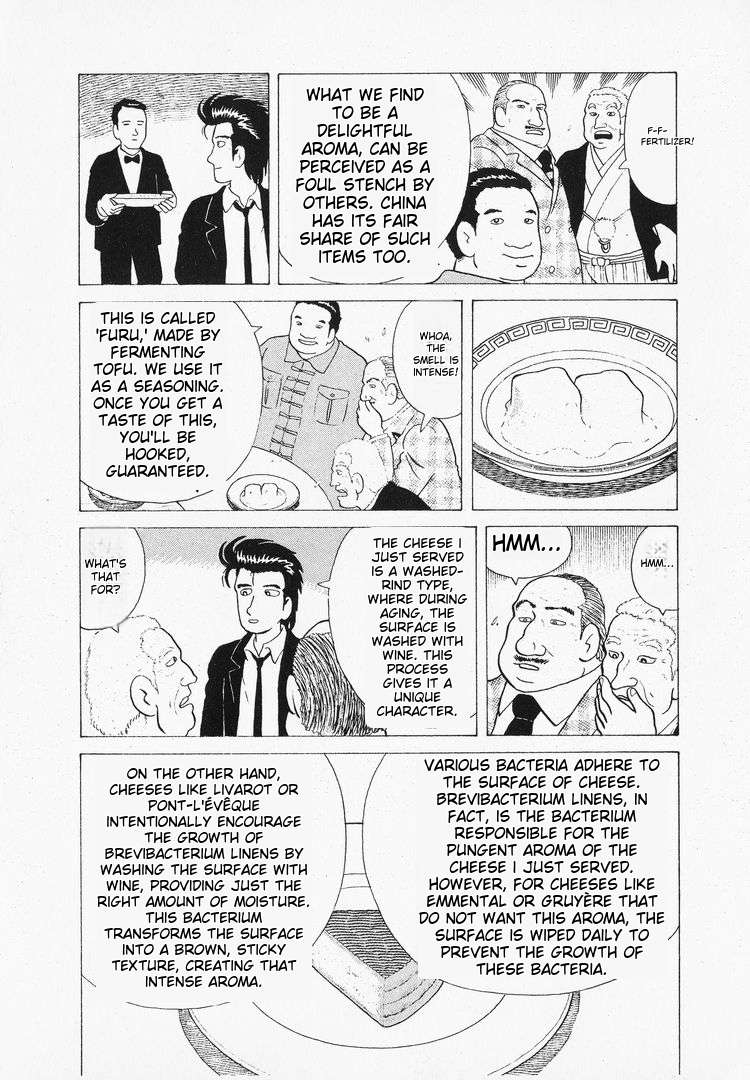 Read Oishinbo Manga Online