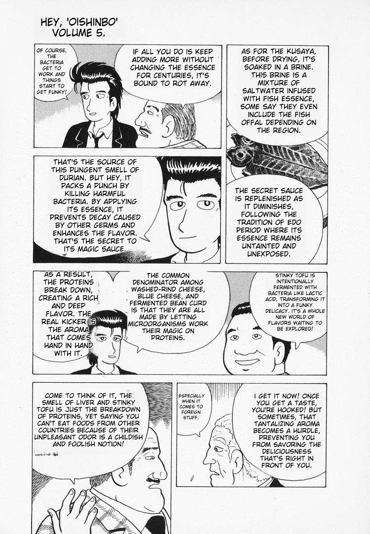 Read Oishinbo Manga Online