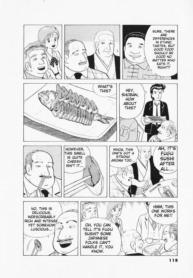 Read Oishinbo Manga Online