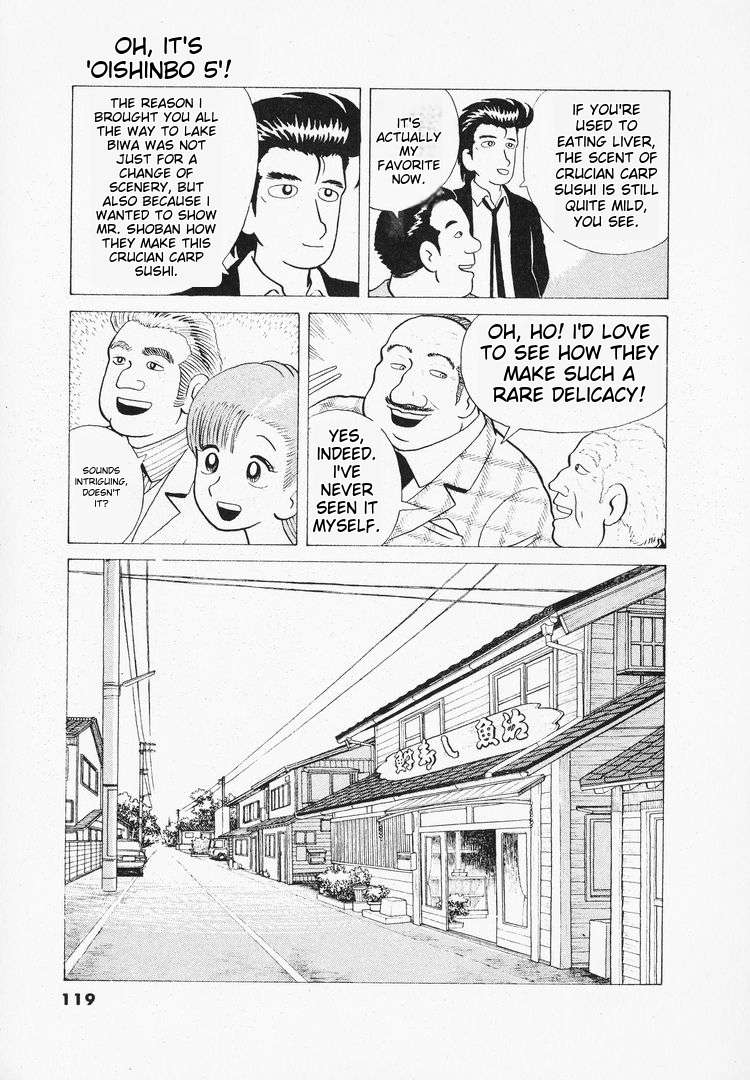 Read Oishinbo Manga Online