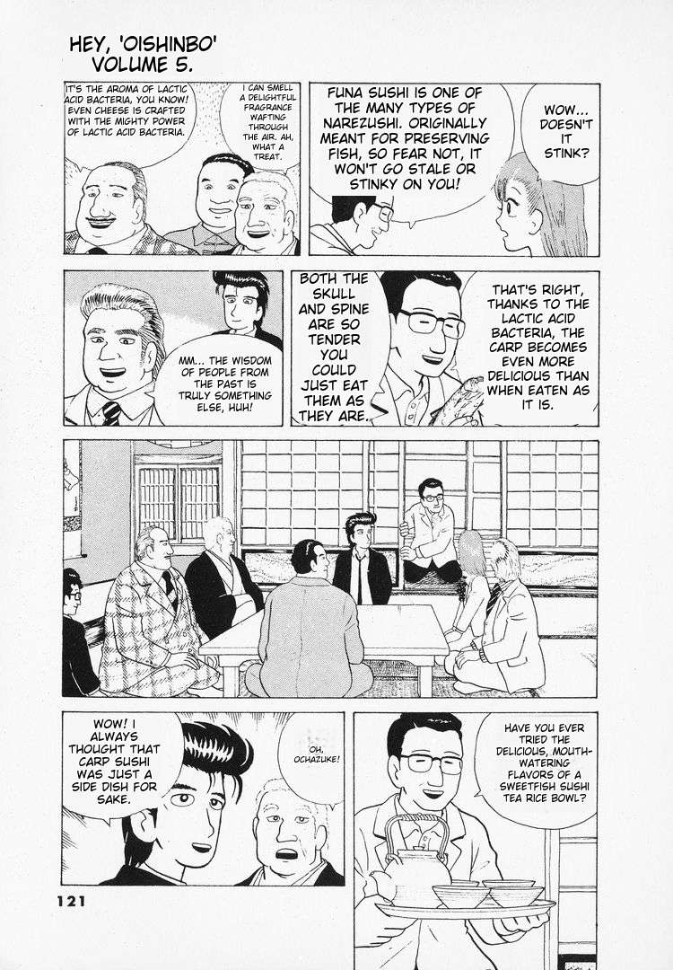 Read Oishinbo Manga Online