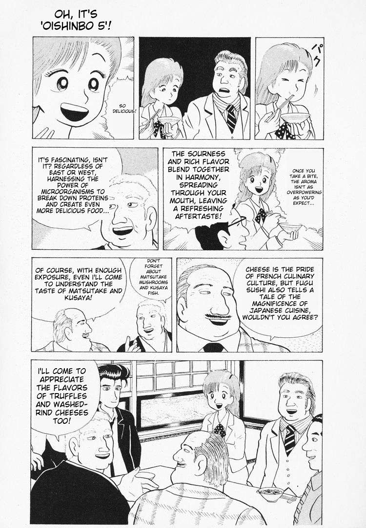 Read Oishinbo Manga Online