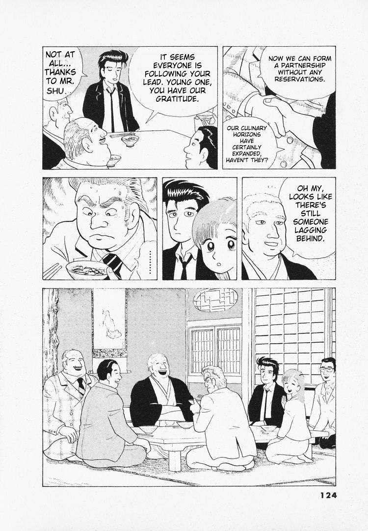 Read Oishinbo Manga Online