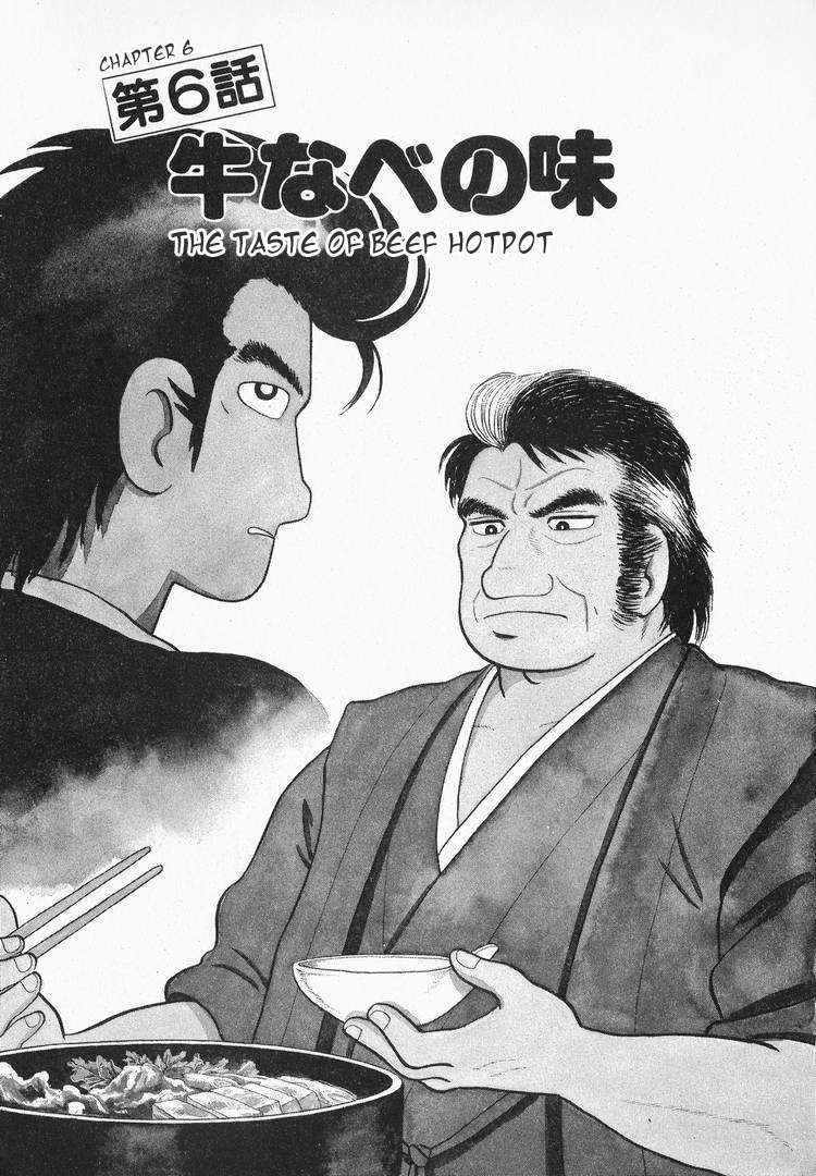 Read Oishinbo Manga Online