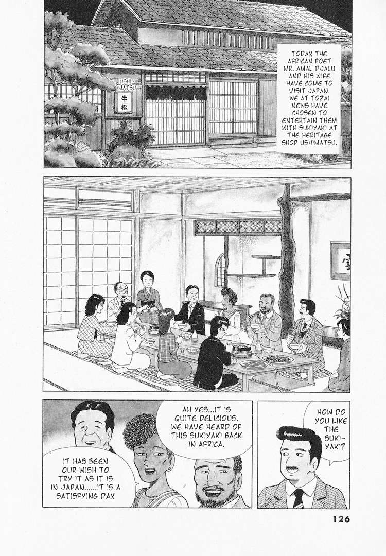 Read Oishinbo Manga Online