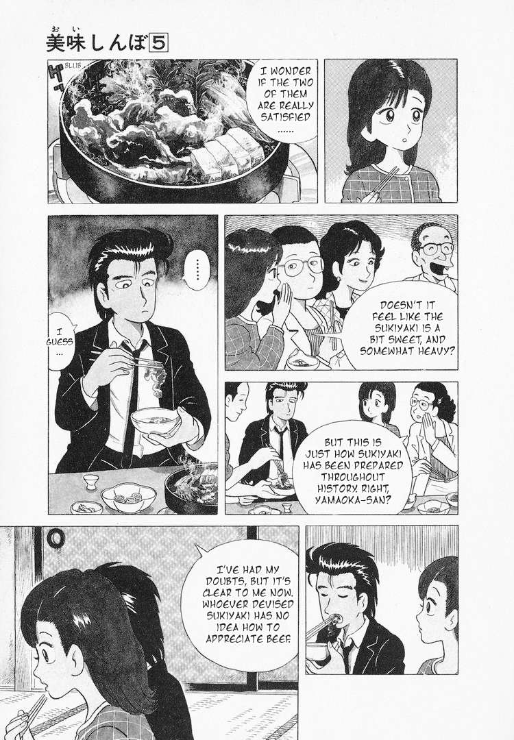 Read Oishinbo Manga Online