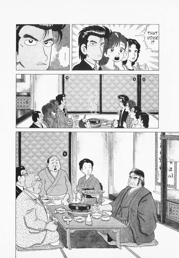 Read Oishinbo Manga Online