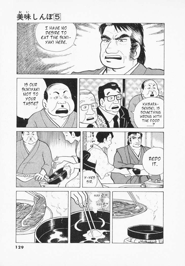 Read Oishinbo Manga Online
